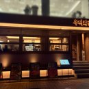 옹두산공영주차장 | [종로/종각] 일 끝나고 한 잔하기 좋은 곳! - 분위기 좋은 육회집 『우미회관』 내돈내산 솔직후기