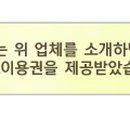 인덕원역 5번출구 이미지