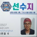 평거주공1차아파트 네이버블로그