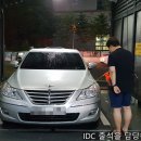 풍찬테크 이미지