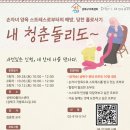 해방플러스(주)