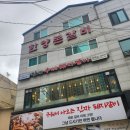 한양본갈비 | 성남돼지갈비맛집-한번구워나와 더 맛있는 한양본갈비 후기