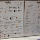 텐퍼센트커피정관