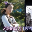 김희애가 2006년에 매입한 부지 현재 시세 이미지