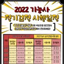 경기지물포 이미지