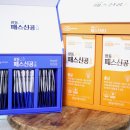 신공한의원 이미지