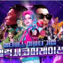 갤럭시아코퍼레이션 이미지