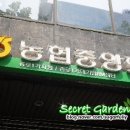 삼성의료가스 네이버블로그