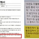 대전관평초등학교 이미지