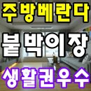 은계충전소 이미지