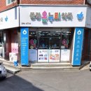 동광약국 이미지