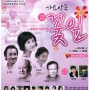 봉선화의원 이미지