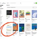 빛나는 에세이 쓰기 | 풀꽃처럼 조용히 빛나는 우리/황미리내 9번째 공저