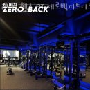 24시 헬스 PT 제로백피트니스 운남점 이미지