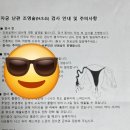 태명솔라 | [임준] 강남 차병원 산전검사 후기, 엽산 챙기기