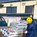 (주)삼송상사 | [(주)우주상사] 충북 보은군에 트리플,참편한 납품했습니다^^