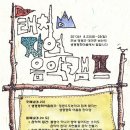 태청산농장 이미지