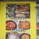 동문천로 | 거제 향옥 후기 제육볶음과 순두부찌개가 맛있는 든든한 한식 맛집