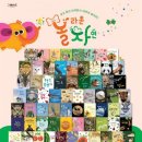 21C 서점 네이버블로그
