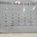 이현정소아청소년과의원 이미지