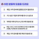 메리트컴퍼니 이미지