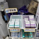 새가정약국 이미지