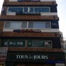 나철한의원 이미지