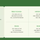 군산자유무역지역관리원 이미지