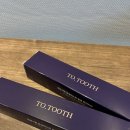 잇몸까지 짱짱하게! 치과대학병원이 공동 개발한 무불소 ‘투투스 오리진 치약’ 한 달 사용 찐 후기