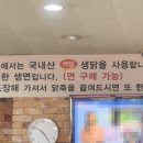 시장생칼국수 이미지