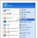 스위시 맥스4 - 프로그램 설치 2011년 3월 18일 버전 이미지