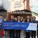 선한밥상 이미지