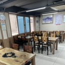 남경 산꼼장어 네이버블로그