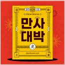 원고개시장 | 대구 익숙 철학관, 글문철학관에서 사주 상담받은 솔직 후기^^