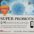 호산나약국 이미지