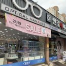 안경매니져 첨단산월점 | 광주 안경 산월동 &#39;안경매니져&#39; 첨단산월점 친절해