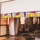 용정LPG충전소 이미지