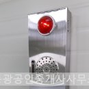 동광축사 이미지