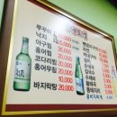 부천하이웨이주유소 이미지