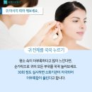 시그니아 독일보청기 남부산센터 이미지