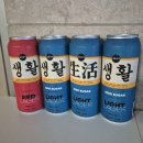 CU 편의점 | 생활맥주 캔맥주 CU 편의점 맥주 추천 솔직 후기