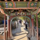 10월 성지순례 양양 - 해수관음입상(海水觀音立像) 이미지