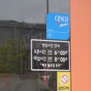 김밥정미소 이미지