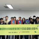 통영한산대첩문화재단 이미지