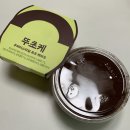 뚜레쥬르 광주매곡점 | 요기요 50% 할인 뚜레쥬르 빵 종류 추천 뚜초케 두바이 케이크 메뉴 가격
