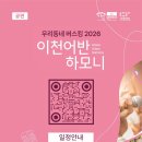강병수드럼아카데미 | Concert. 5월 공연후기와 마지막주 공연 소식 '우리동네 버스킹'