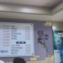 한경대 닭발집 이미지