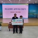 중문농업협동조합 이미지