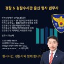 서민을위한법무사
