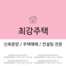 광백오피스텔 이미지